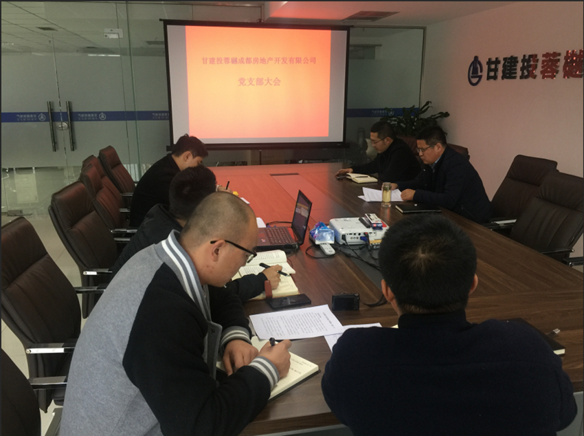 成都分公司組織學(xué)習習近平總書記參加甘肅代表團審議時的重要講話精神