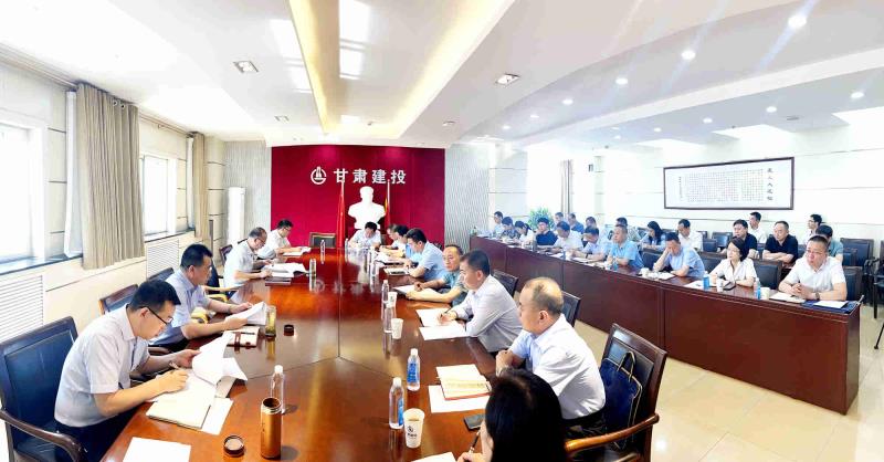 甘肅建投紀(jì)委召開上半年工作匯報(bào)會(huì).jpg