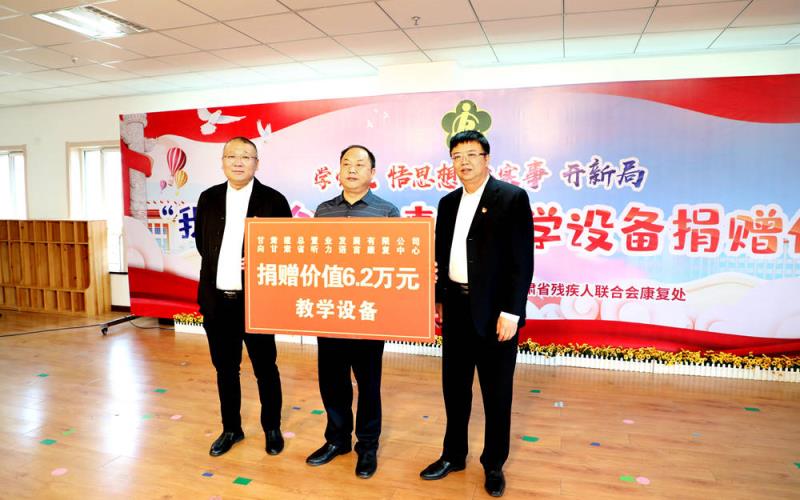 甘肅建投置業(yè)公司開(kāi)展 “我為群眾辦實(shí)事”天線(xiàn)寶寶愛(ài)心捐贈(zèng)活動(dòng)1_1.jpg