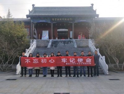 天水分公司黨支部參觀(guān)鄧寶珊將軍紀(jì)念館