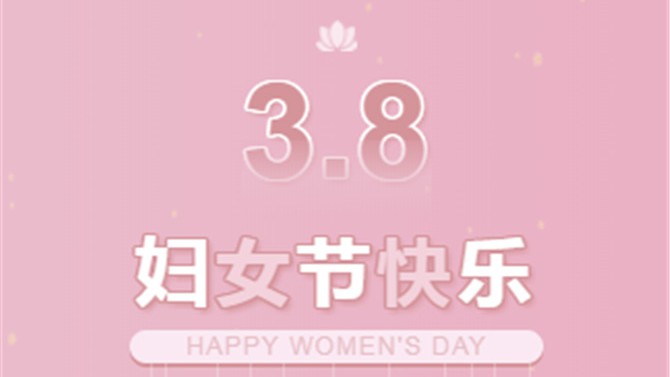 疫情無(wú)情，置業(yè)有愛(ài)