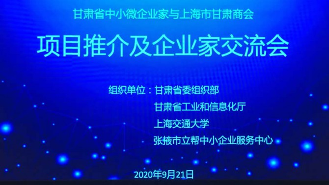 搭建平臺(tái)承東啟西  交流合作互利共贏