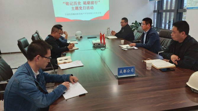 “銘記歷史、砥礪前行”