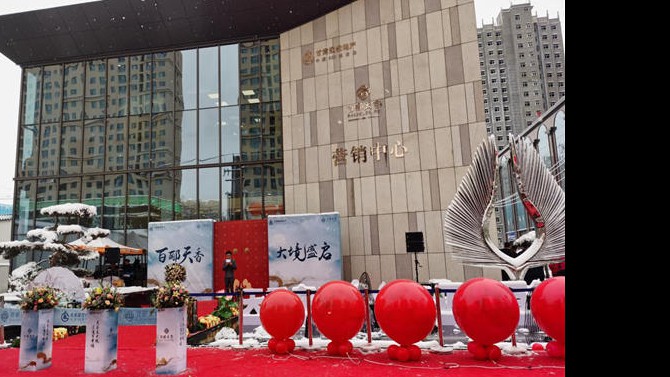 國風(fēng)美宅，盛境再啟│百酈天香11.28開盤再罄，實(shí)力銷傲全城！