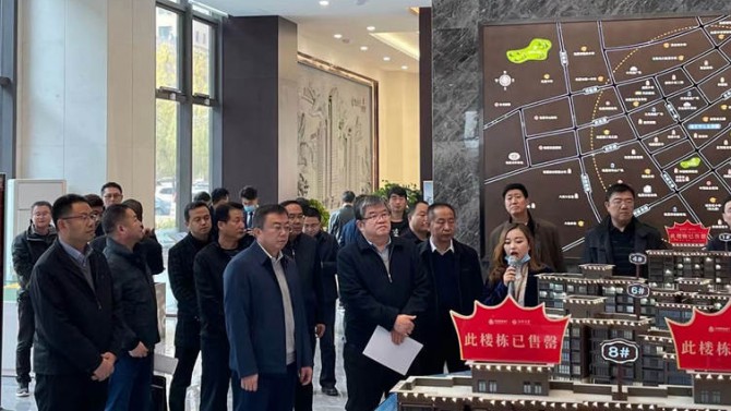 省住建廳、自然資源廳相關(guān)領(lǐng)導(dǎo)蒞臨百酈天香項目
