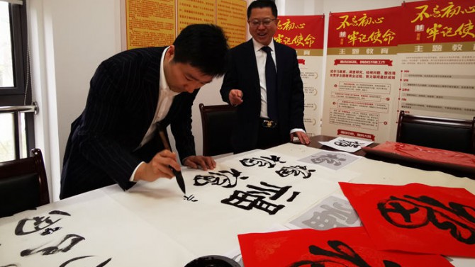 上海子公司開展“迎新春、寫福字、送萬?！被顒?dòng)