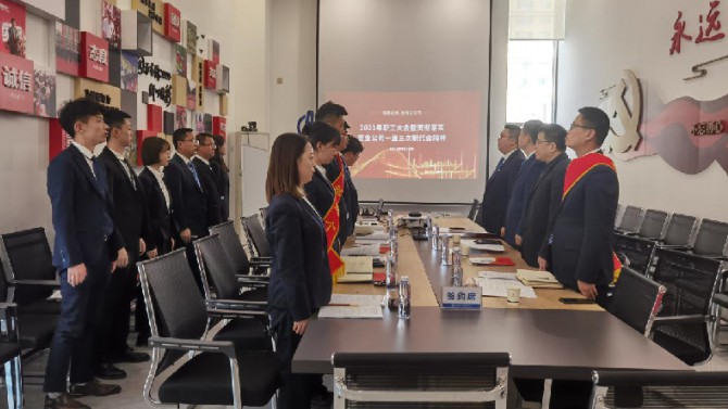 攻堅(jiān)克難謀發(fā)展 凝心聚力譜新篇——臨夏、張掖分子公司召開(kāi)2021年職工大會(huì)
