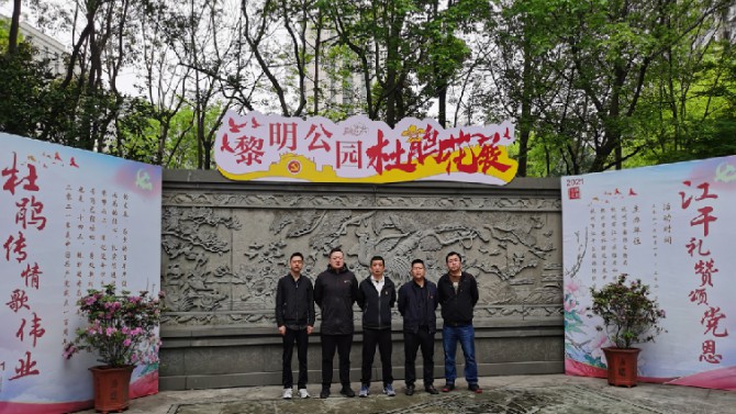 華東片區(qū)支部開展學黨史、祭英烈等系列活動