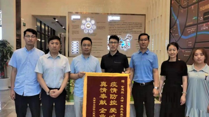 天津公司獲新立街“真情奉獻(xiàn)，企業(yè)楷?！睒s譽(yù)