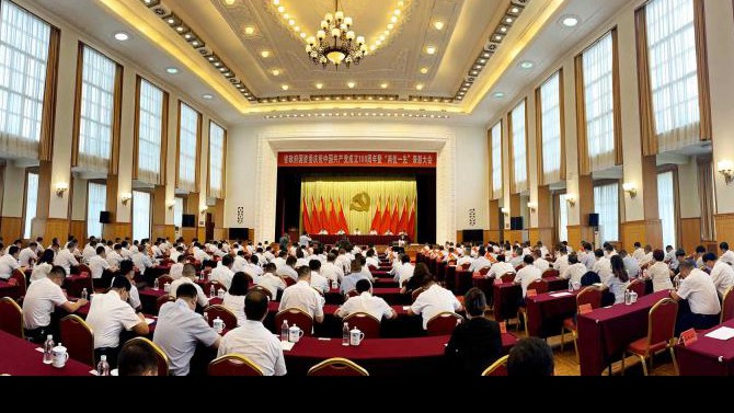 【慶祝建黨100周年】省政府國資委召開慶祝中國共產(chǎn)黨成立100周年暨“兩優(yōu)一先”表彰大會 甘肅建投兩名個人、一個集體受表彰