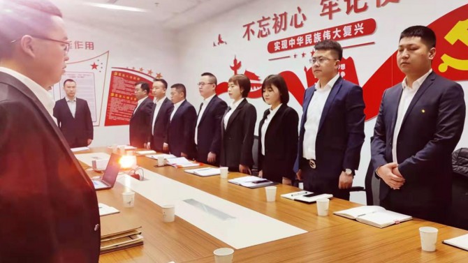 “學”在前，“干”為本—天水分公司召開職工大會全面貫徹落實公司會議精神