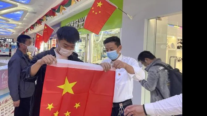 資產公司黨支部開展“喜迎國慶，贈送國旗，共享愛國情”活動