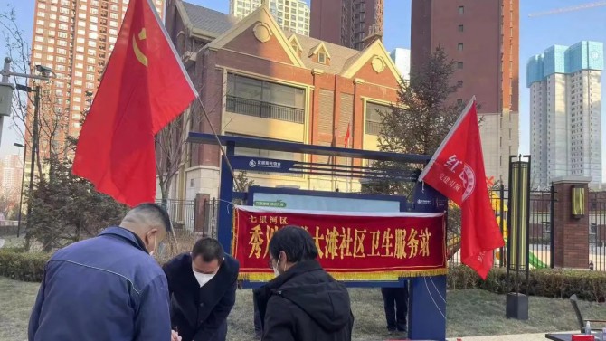 “迎新春、送春聯(lián)” ---百酈灣物業(yè)中心舉辦新春送?；顒?dòng)