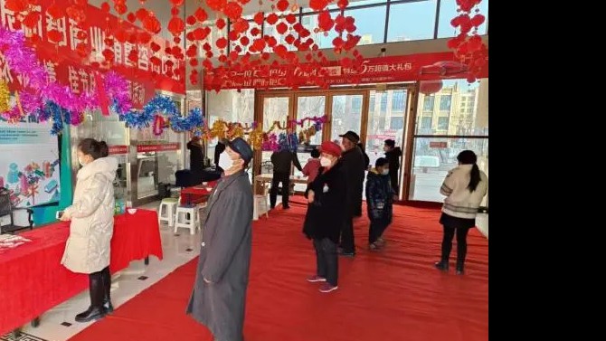 福兔迎年，喜鬧元宵節(jié)！ ——宜居陽光物業(yè)公司黨支部組織開展元宵節(jié)活動