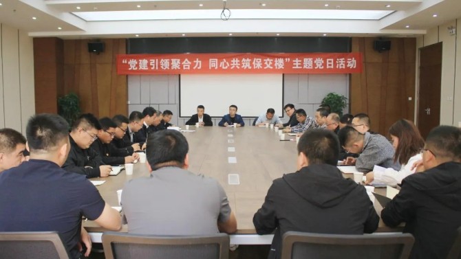 【“三抓三促”在行動(dòng)】“黨建引領(lǐng)聚合力 同心共筑保交樓”— 天水片區(qū)黨支部聯(lián)合施工、監(jiān)理單位共同開展主題黨日活動(dòng)