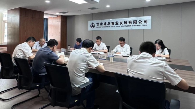 【黨紀(jì)學(xué)習(xí)教育】置業(yè)公司黨委理論中心組舉行黨紀(jì)學(xué)習(xí)教育讀書班第二次集中學(xué)習(xí)暨專題交流研討會