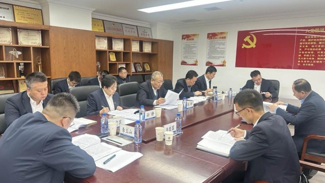 置業(yè)公司黨委召開(kāi)2024年度民主生活會(huì)