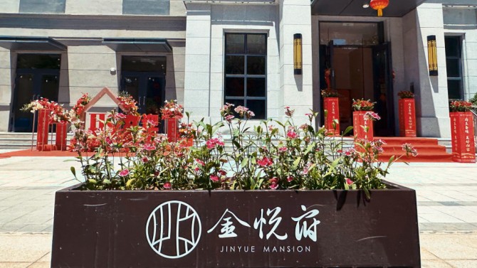 匠心精筑，不負(fù)期待 ——甘肅建投地產(chǎn)·金悅府四期項(xiàng)目提前交付