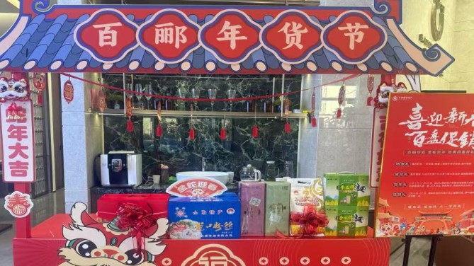 置業(yè)公司各項(xiàng)目營(yíng)銷(xiāo)團(tuán)隊(duì)全面掀起復(fù)工復(fù)產(chǎn)熱潮 奮力沖刺新春“開(kāi)門(mén)紅”