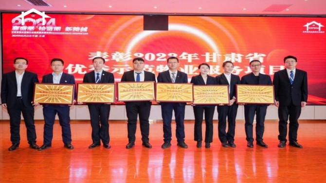 【喜報(bào)】甘肅宜居陽光物業(yè)斬獲多項(xiàng)殊榮