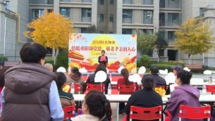 情暖重陽頌黨恩 敬老孝親潤人心——物業(yè)公司黨支部聯(lián)合置業(yè)公司團委舉辦文藝匯演暨公益服務實踐活動